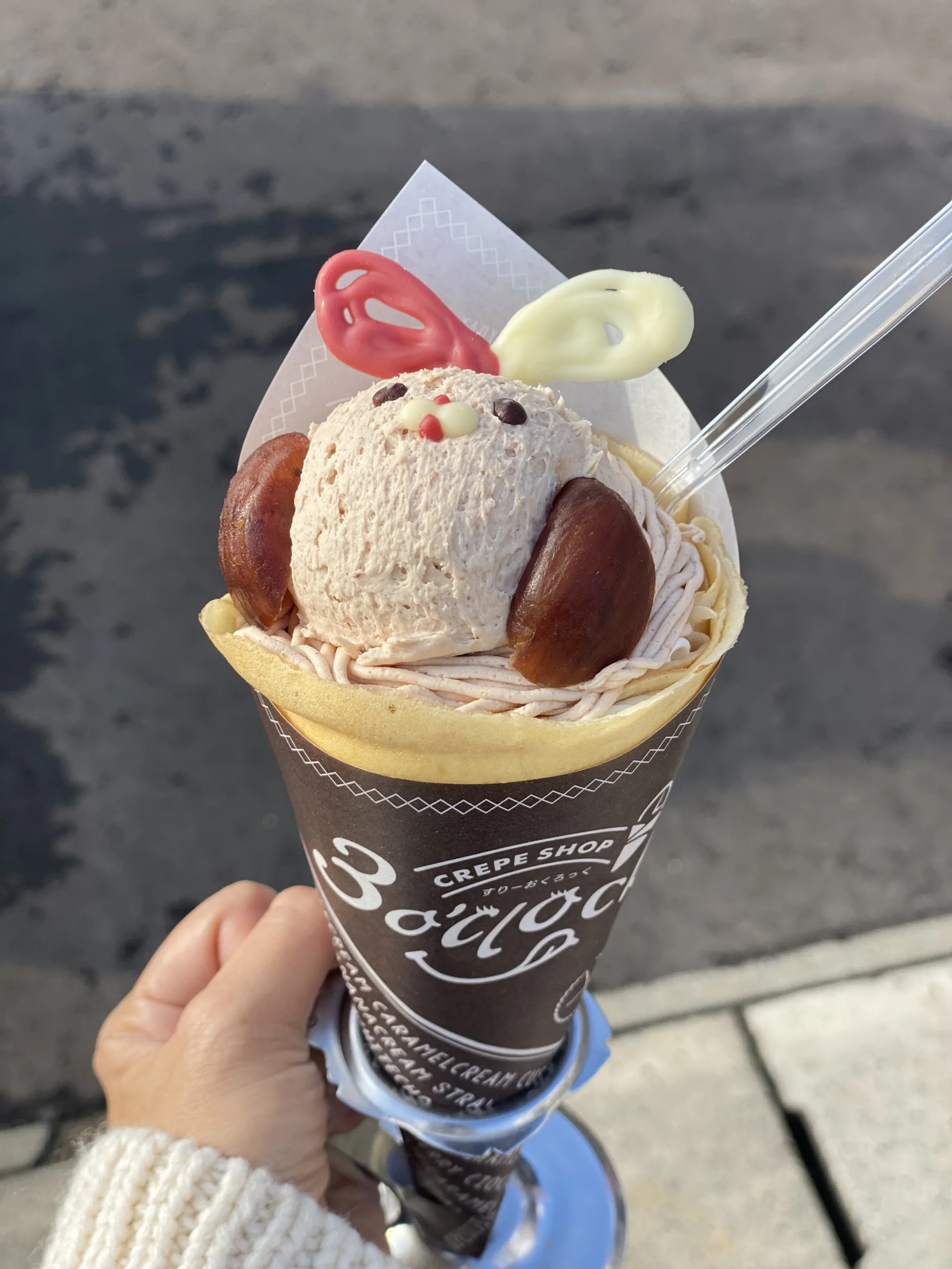 Yahiko Omotenashi Plaza