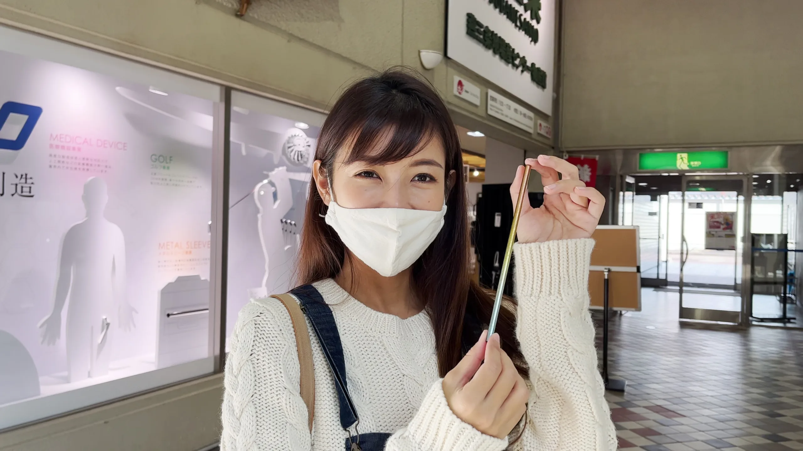 Sanjo Blacksmith Dojo