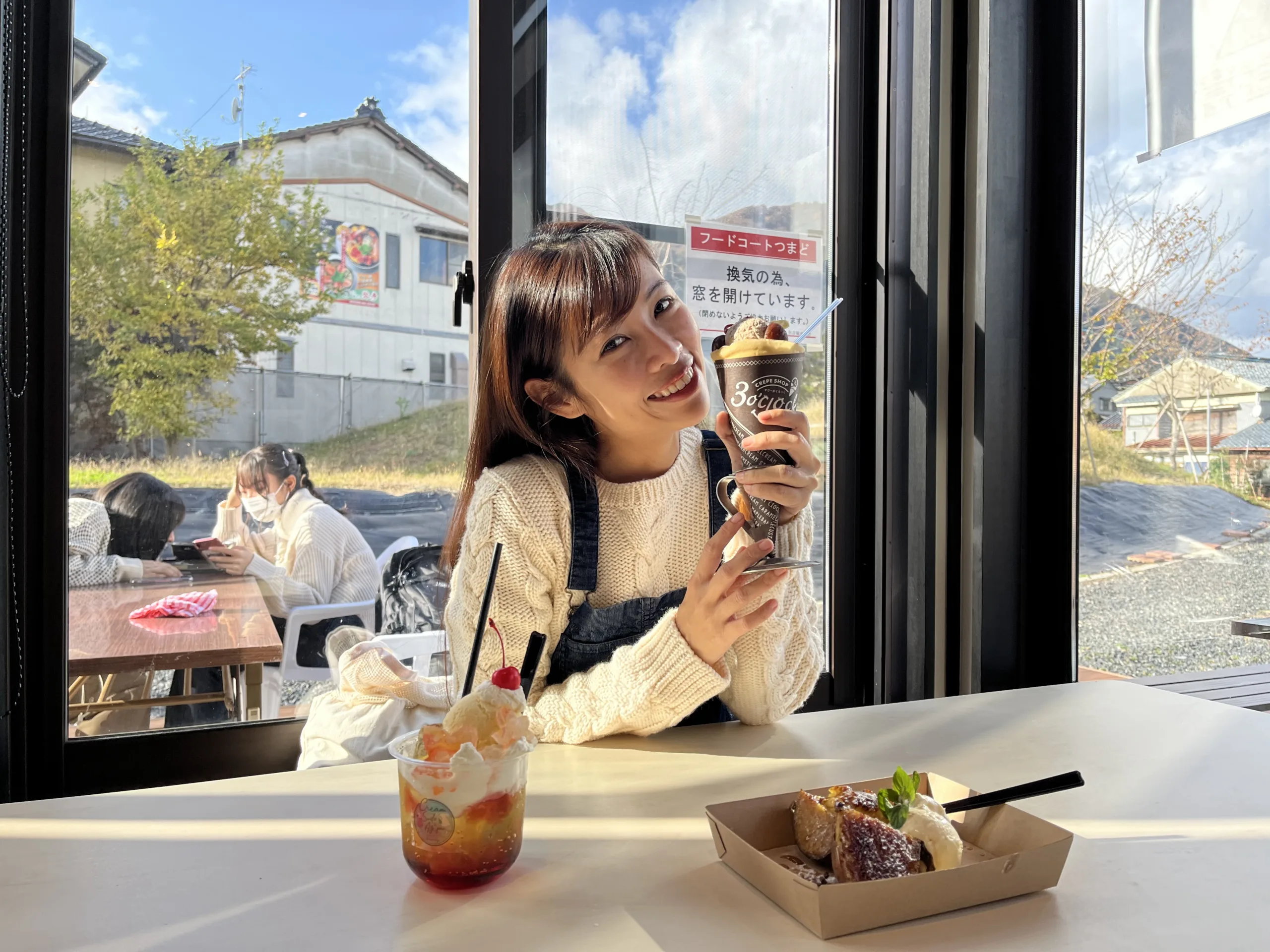 Yahiko Omotenashi Plaza