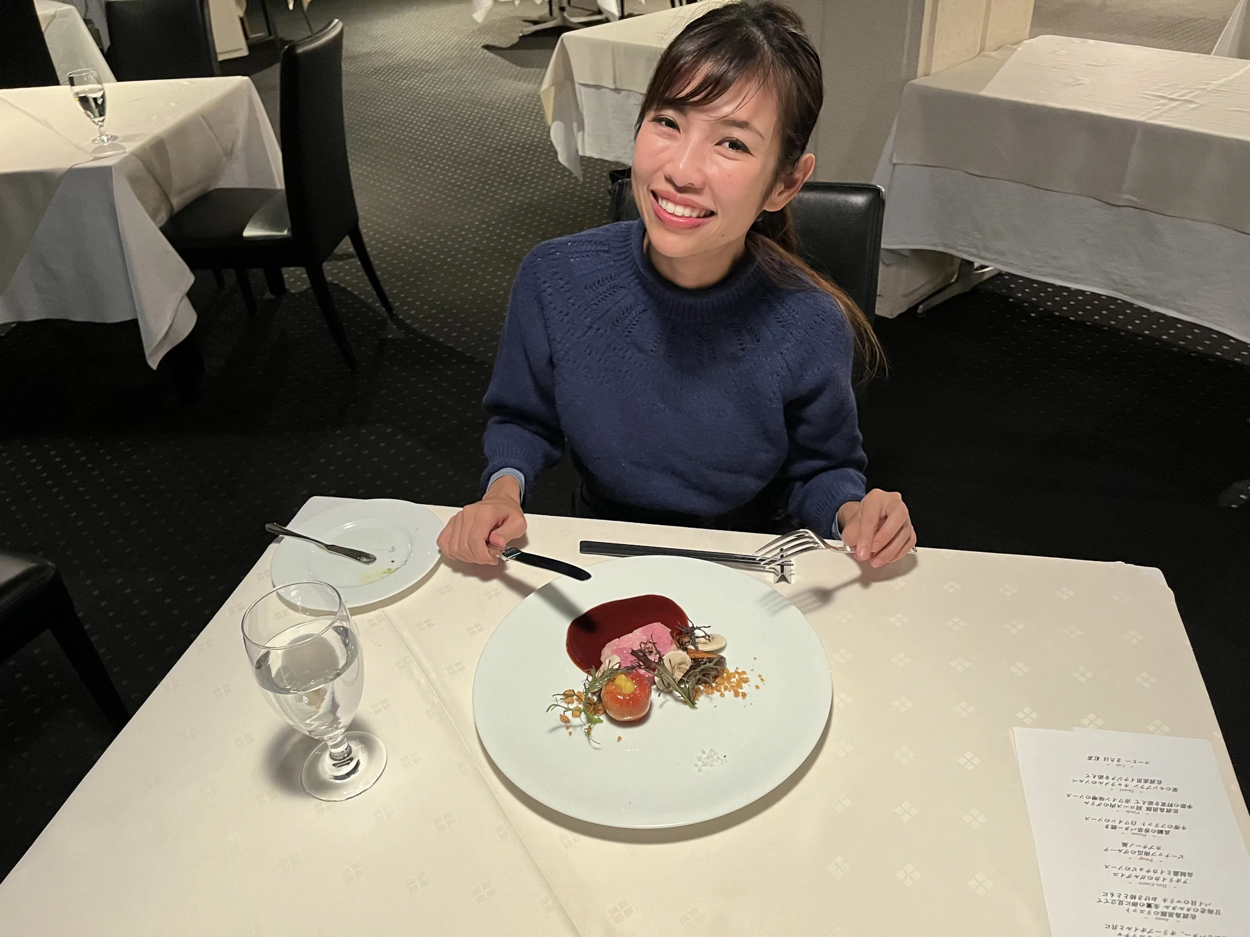 Stay: Ryokan Urashima