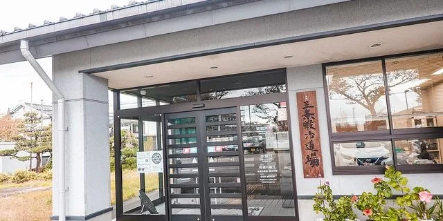 Sanjo Blacksmith Dojo