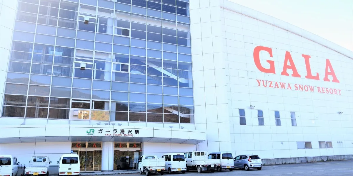 GALA YUZAWA SNOW RESORT