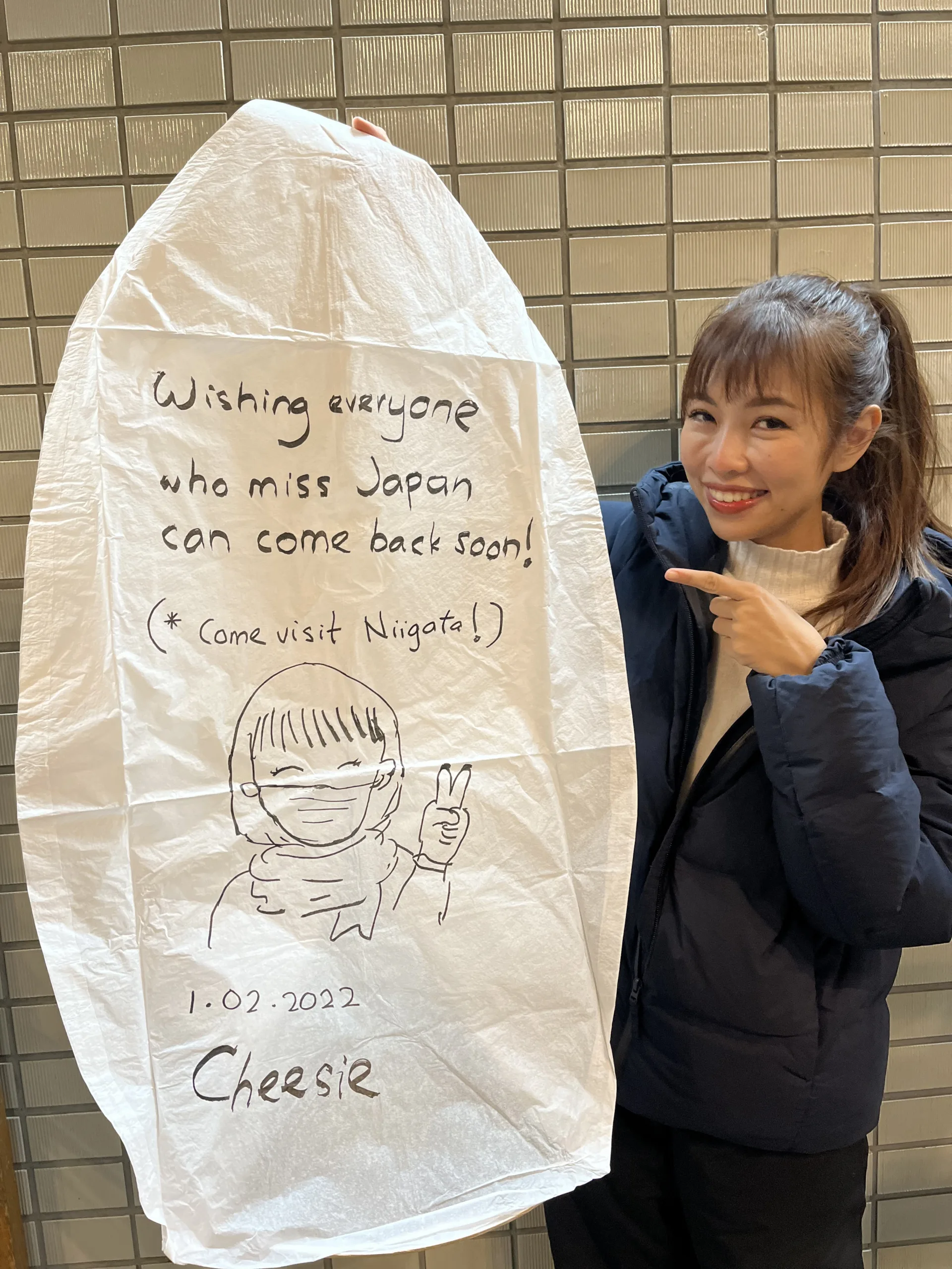 Hotel New Greenpia Tsunan: Sky Lantern