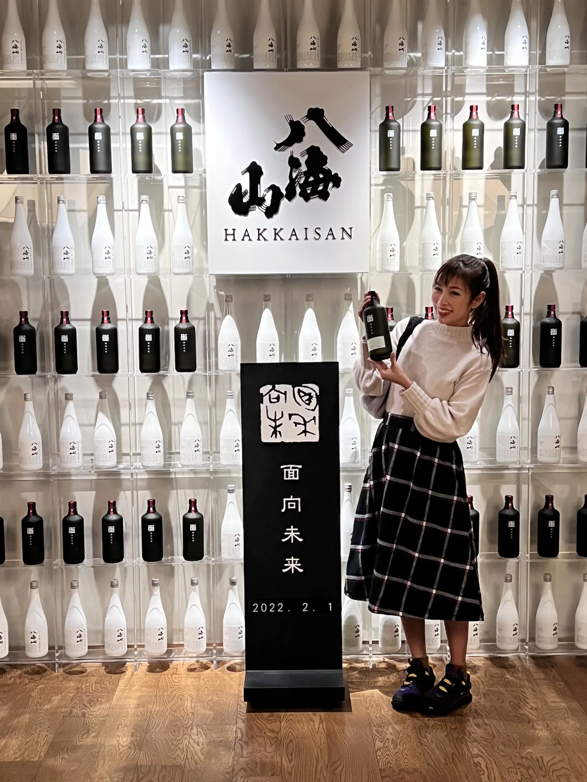 Uonuma no Sato: Hakkaisan Yukimuro