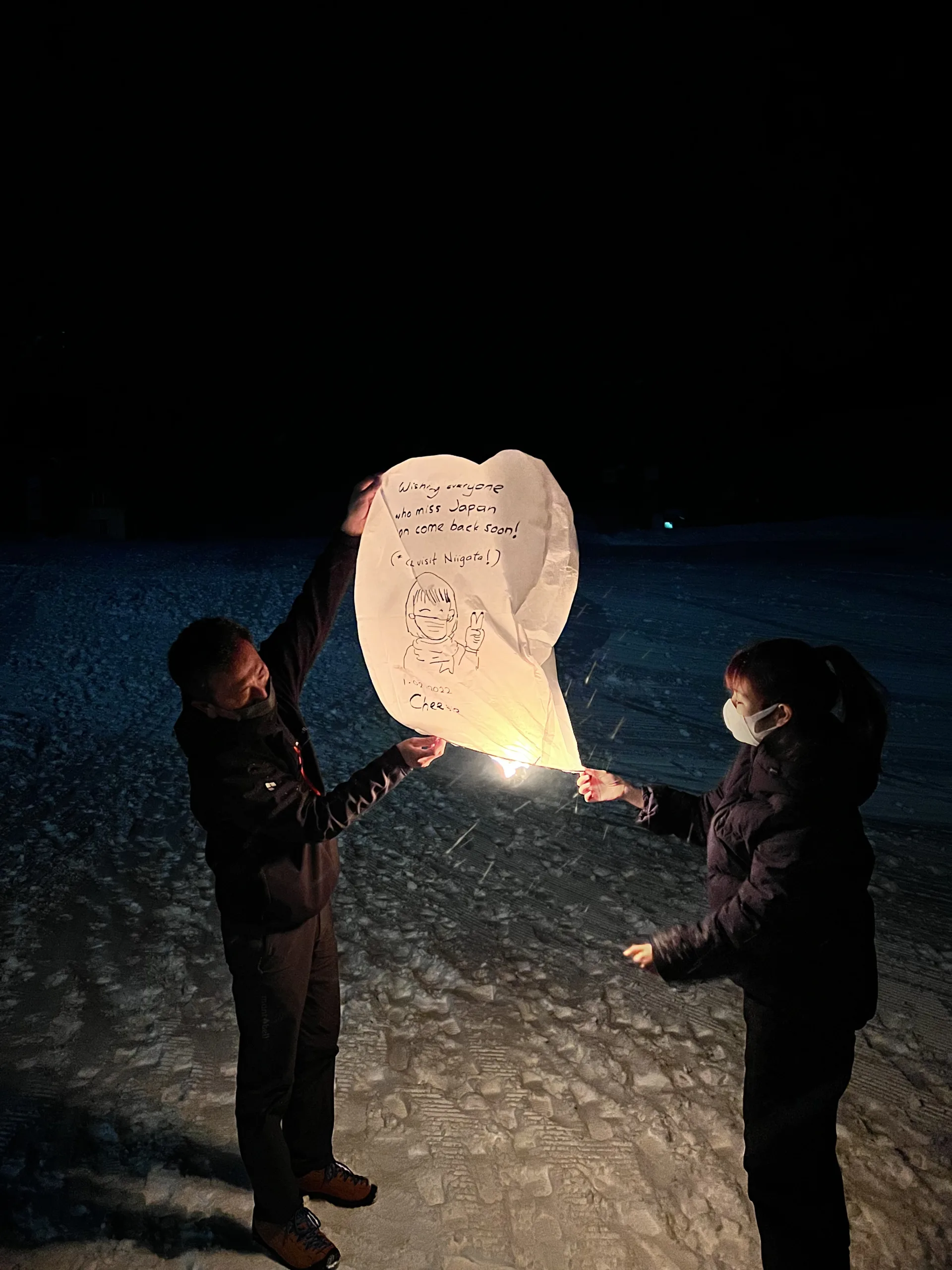 Hotel New Greenpia Tsunan: Sky Lantern