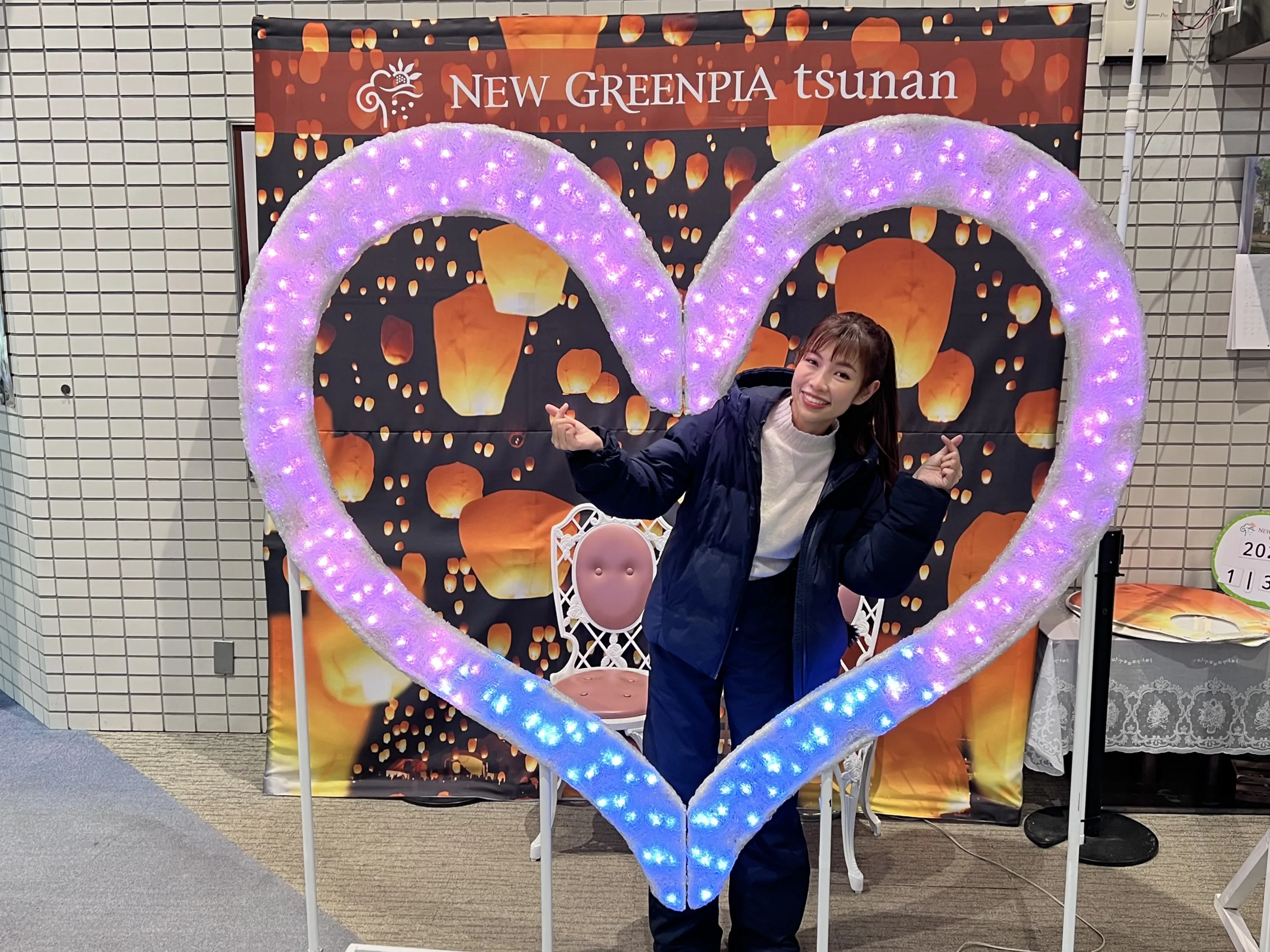 Hotel New Greenpia Tsunan: Sky Lantern