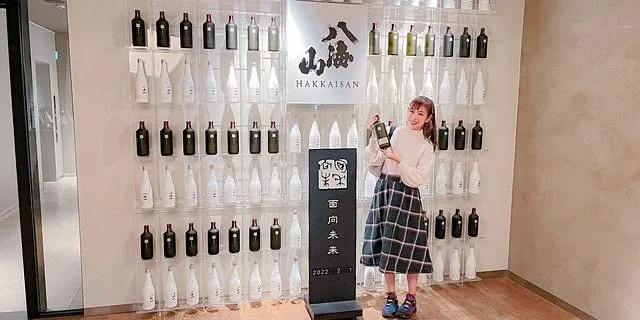 Uonuma no Sato: Hakkaisan Yukimuro