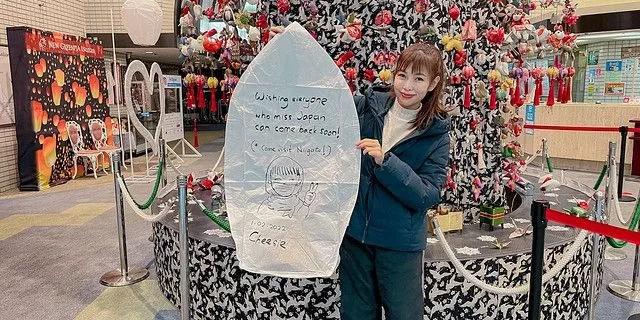 Hotel New Greenpia Tsunan: Sky Lantern