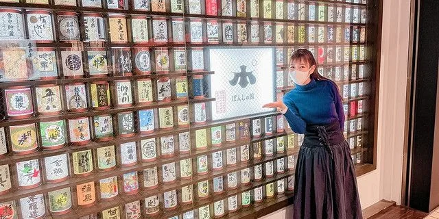 Final stop: Ponshu-kan