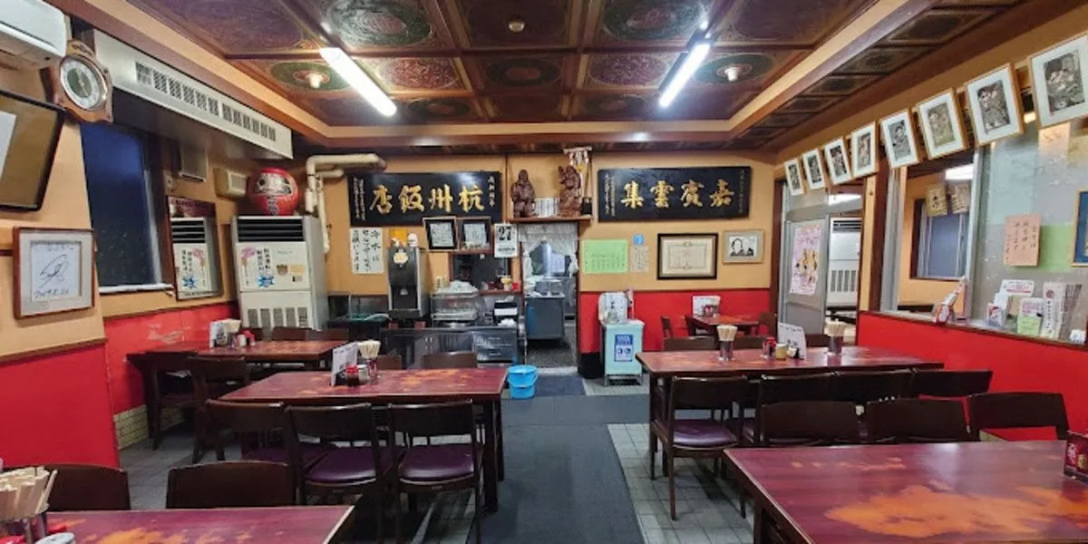 To Warm Your Bones: Koshuhanten Ramen (元祖燕系 杭州飯店)