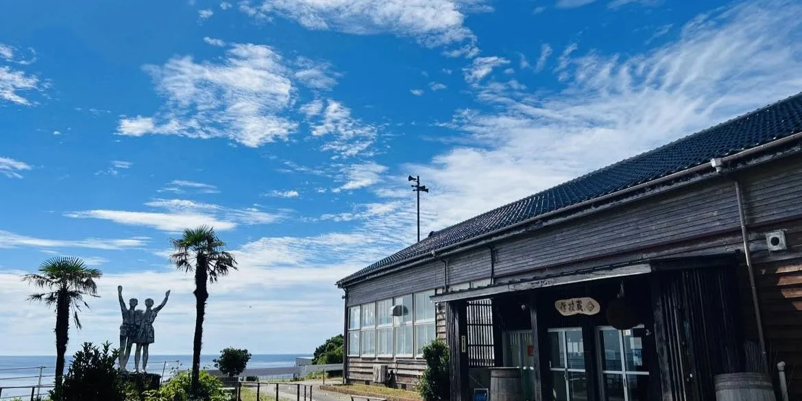 Gakkogura by Obata Sake Brewery - A One-Week Program to Master the Art of Sake