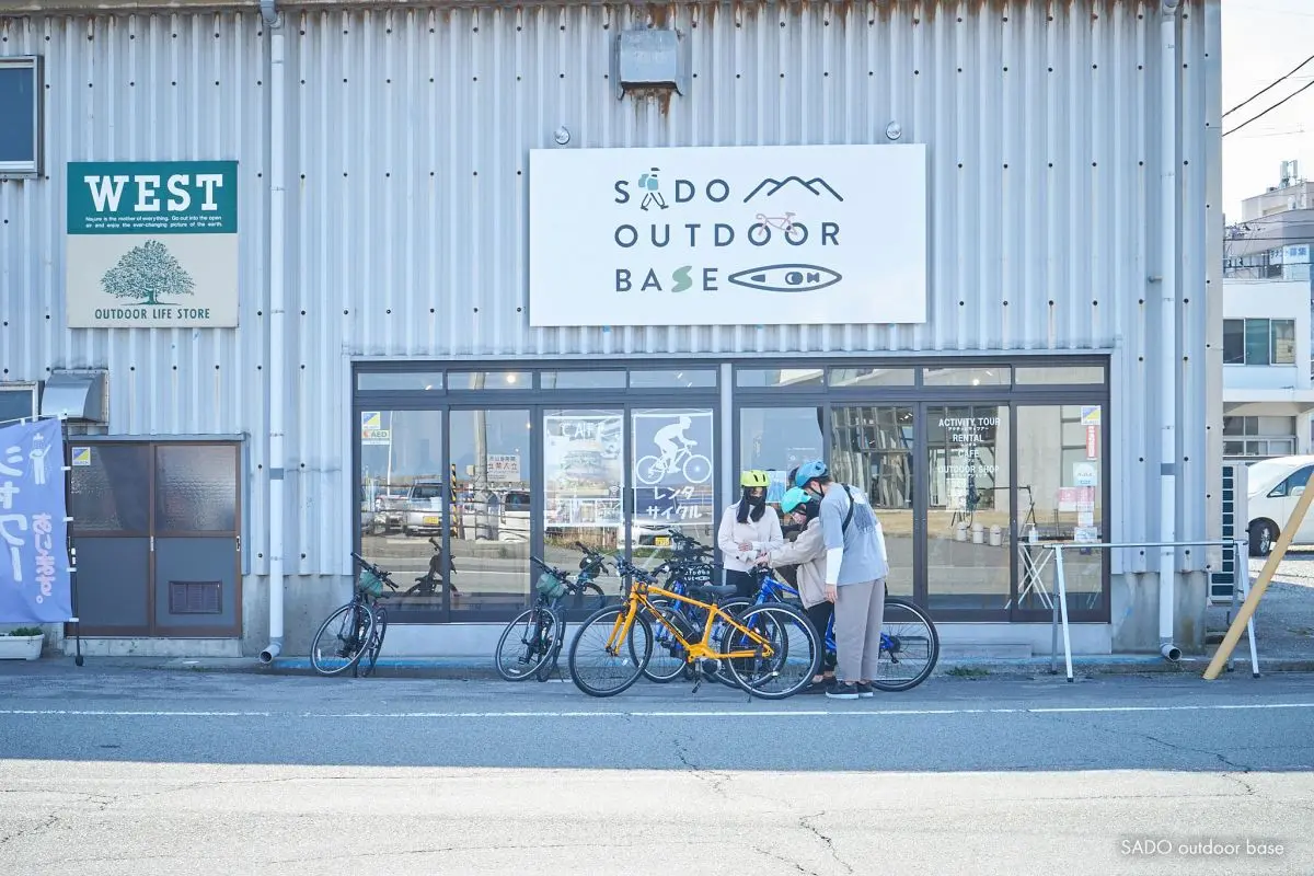 Sado Outdoor Base