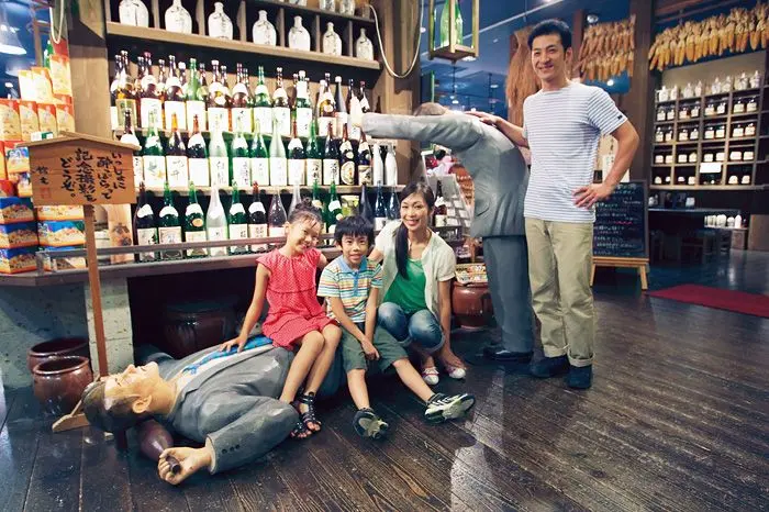 Ponshukan(Echigoyuzawa-Station)