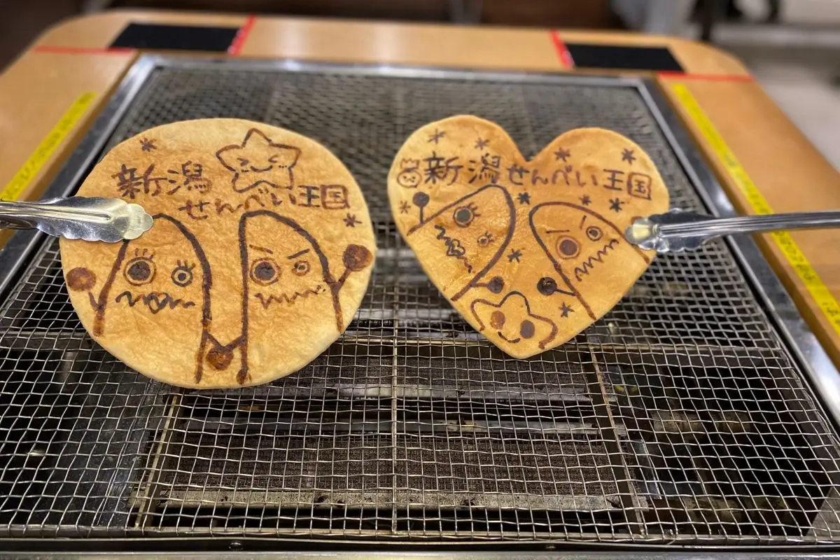 Niigata Rice Cracker Museum