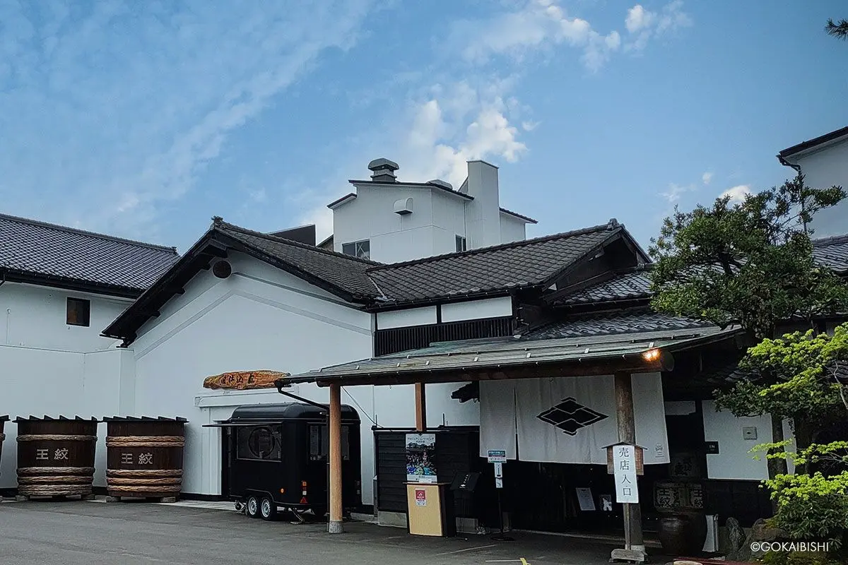 Gokaibishi Sake Brewery Resort