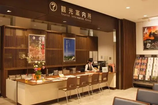 Joetsu Myoko Station Sakura Plaza