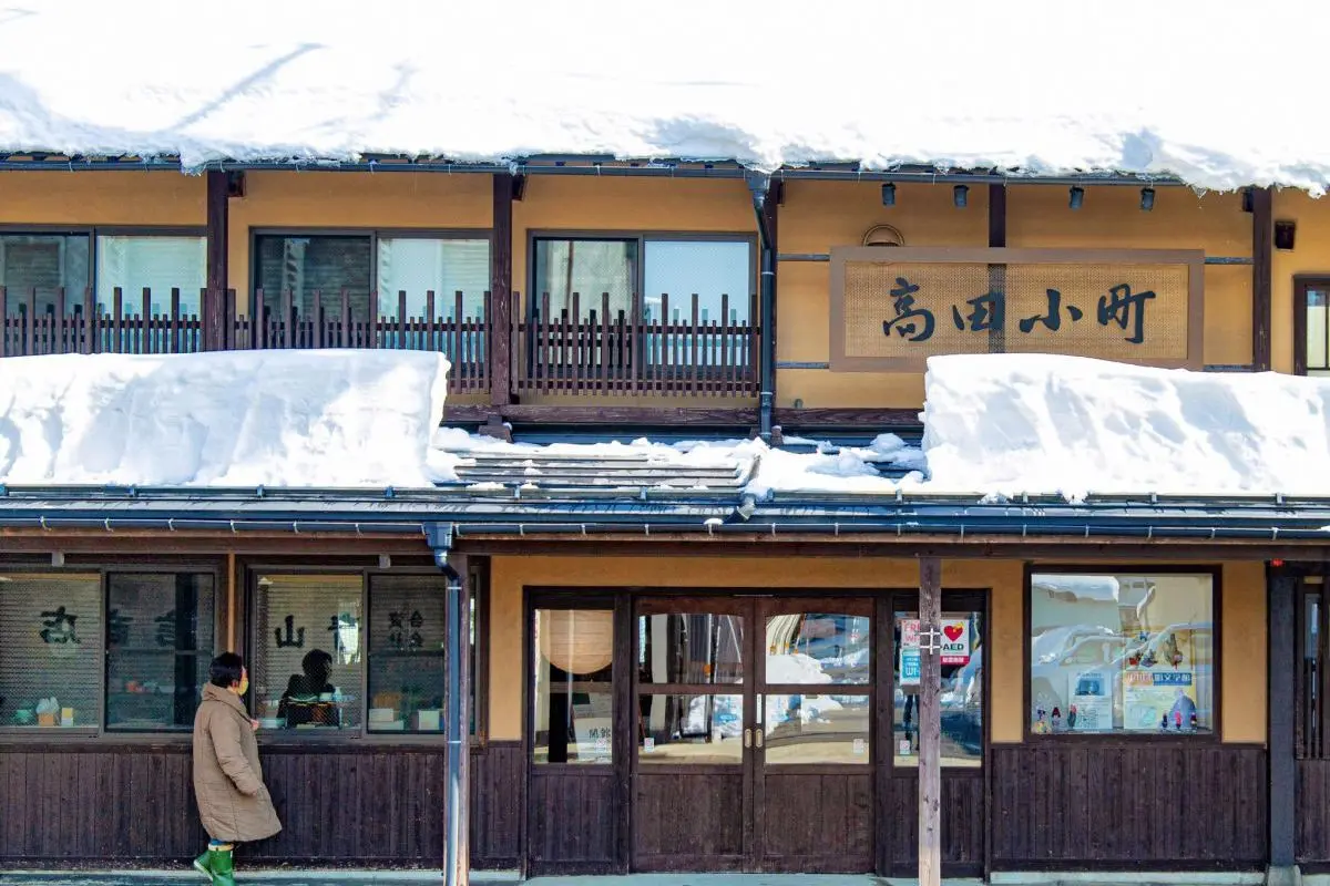 Machiya Koryukan Takada Komachi