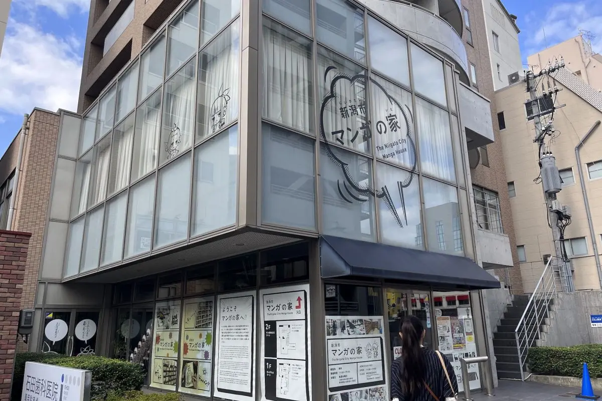 The Niigata City Manga House