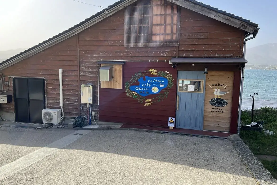 caMoco CafÃ© KoSOBi