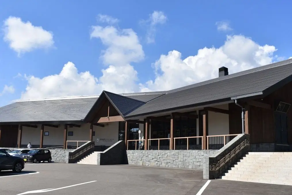 Myoko-Kogen Visitor Center