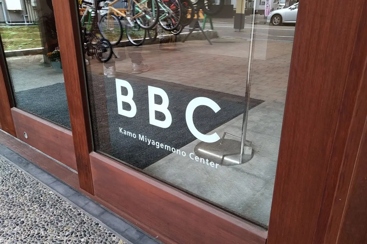 Kamo Gifts Center and Information Center