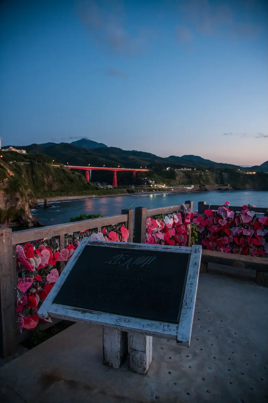 Kashiwazaki Two Lovers Point