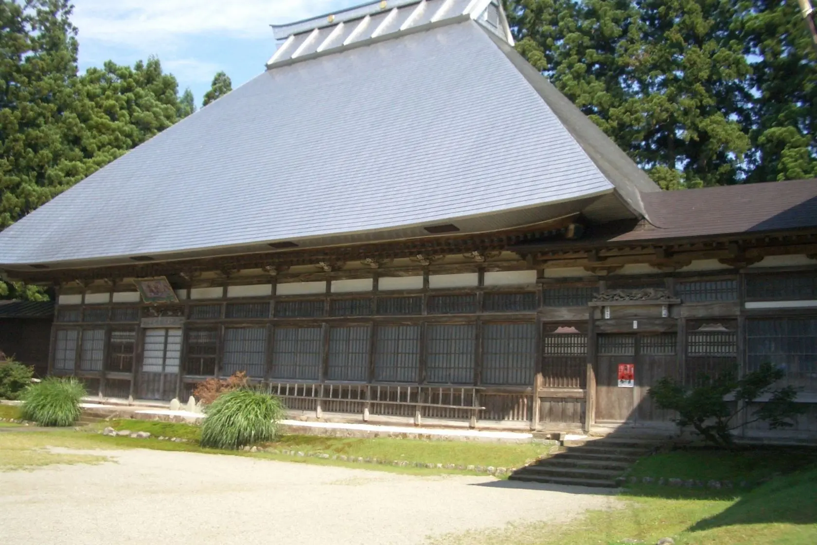Ryukokuji Temple