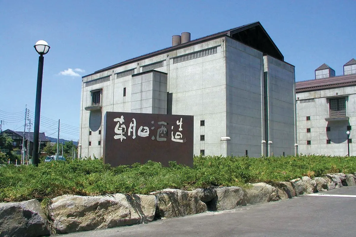 Asahi-Shuzo Sake Brewery