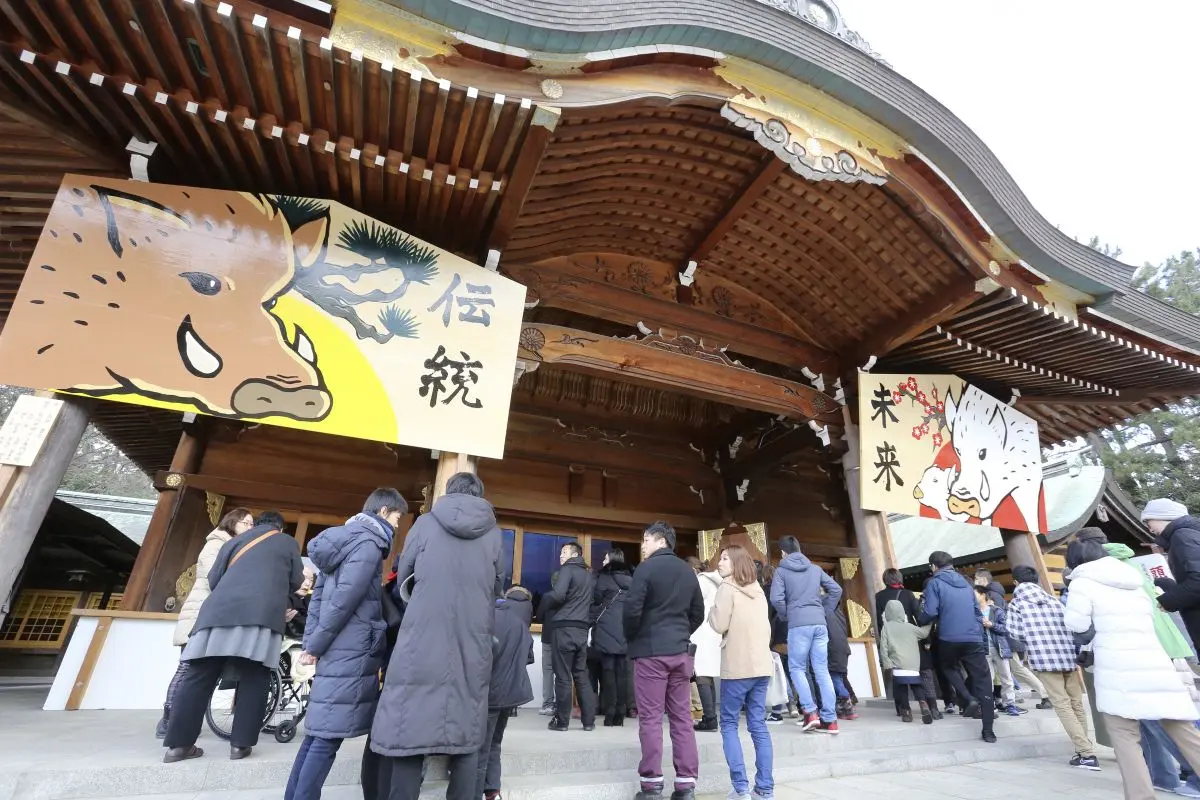 Niigata-ken Gokoku Shrine