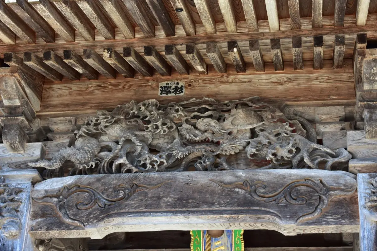 Anachi Twelve Daimyojin