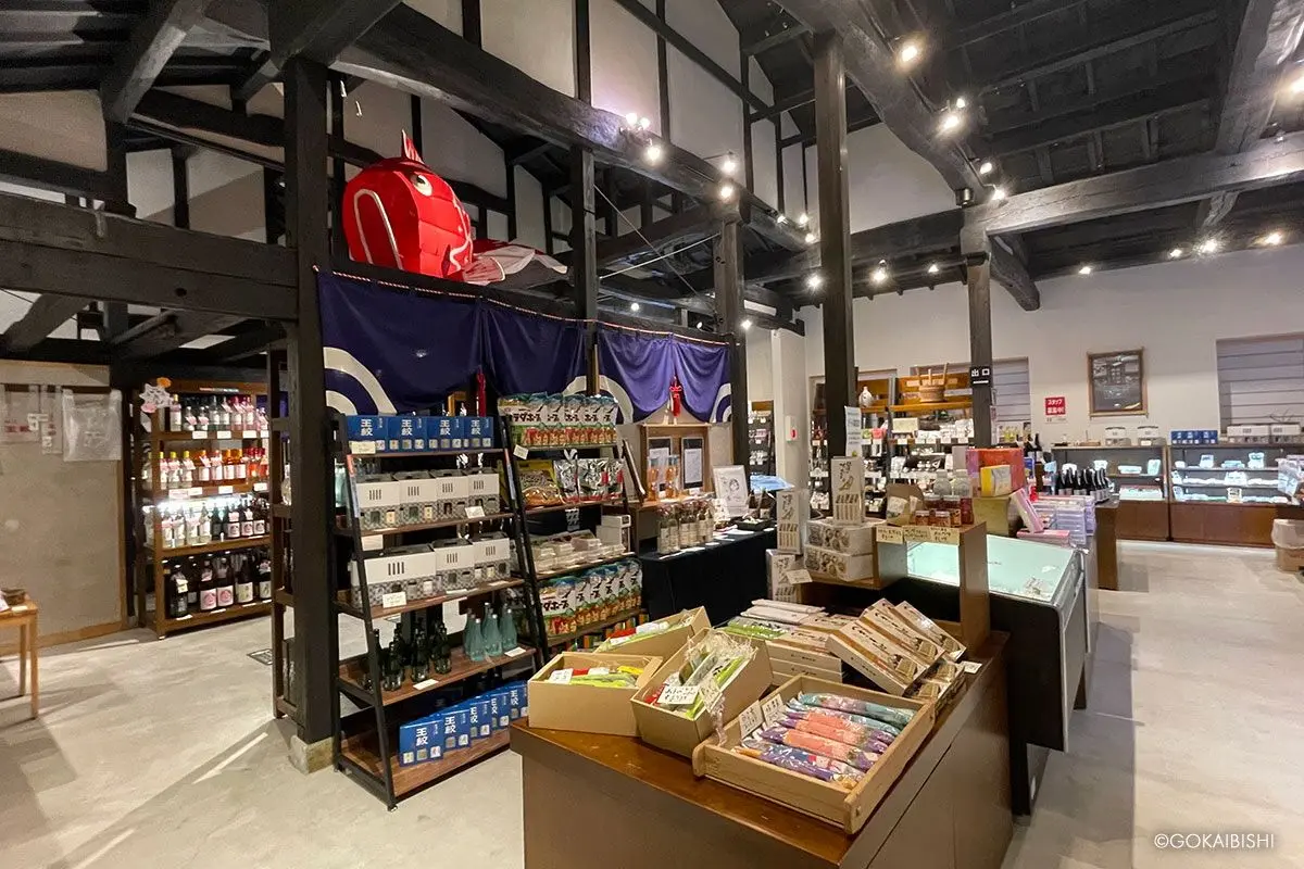 Gokaibishi Sake Brewery Resort