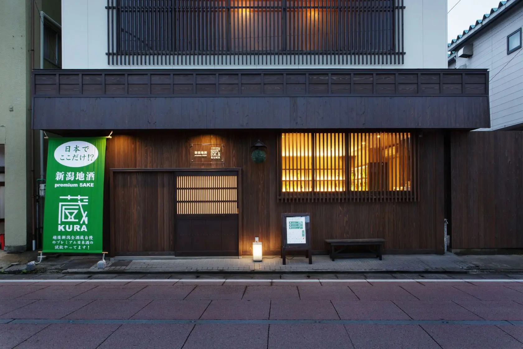 Niigata Jizake Premium Sake Kura