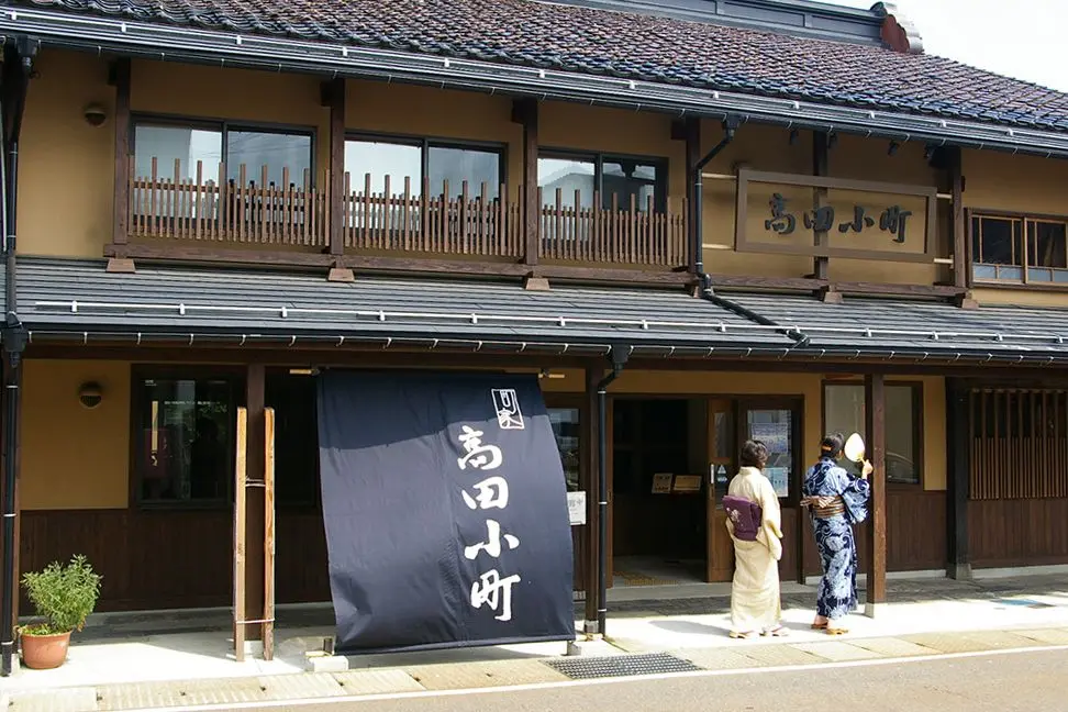 Machiya Koryukan Takada Komachi