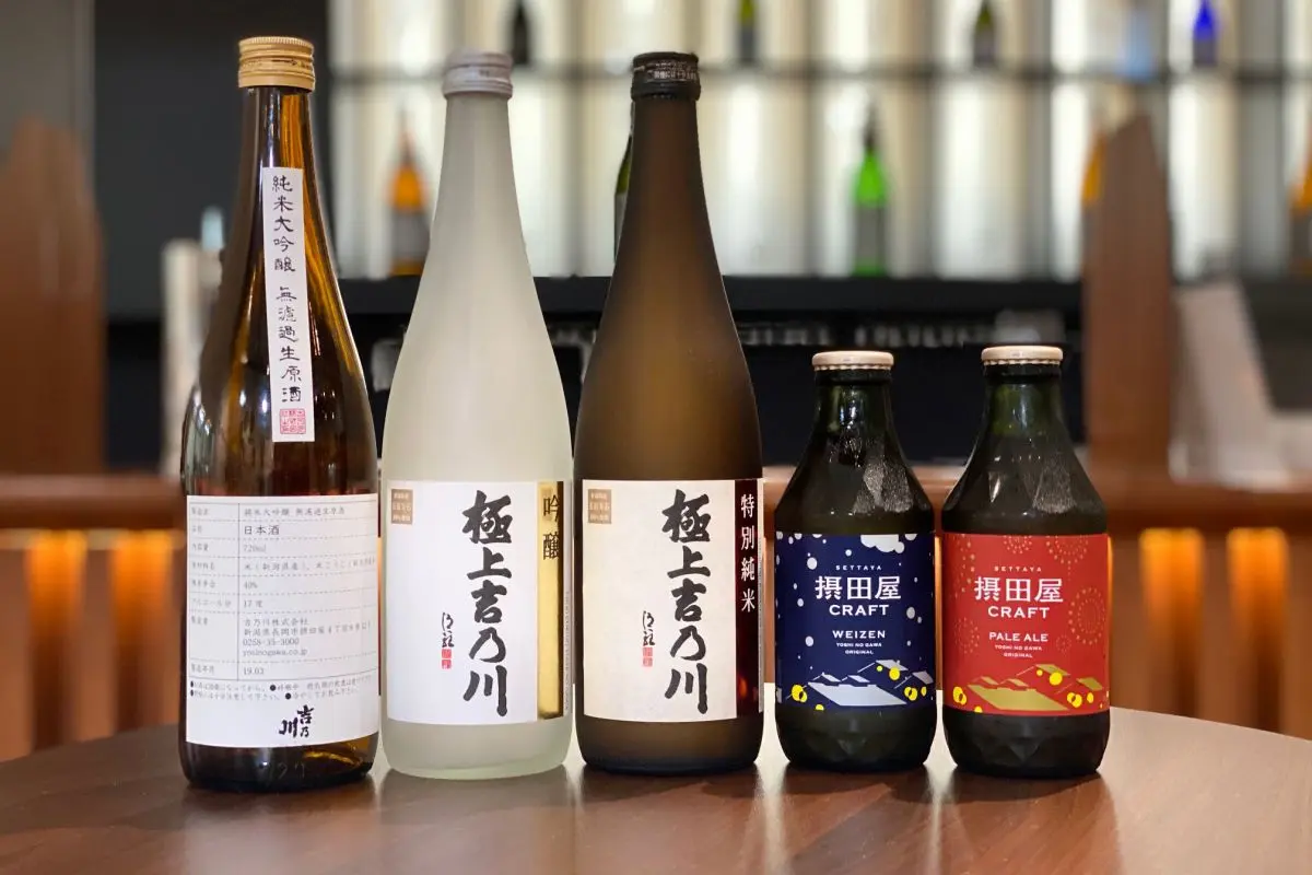 Yoshinogawa Sake Museum Joh-gura