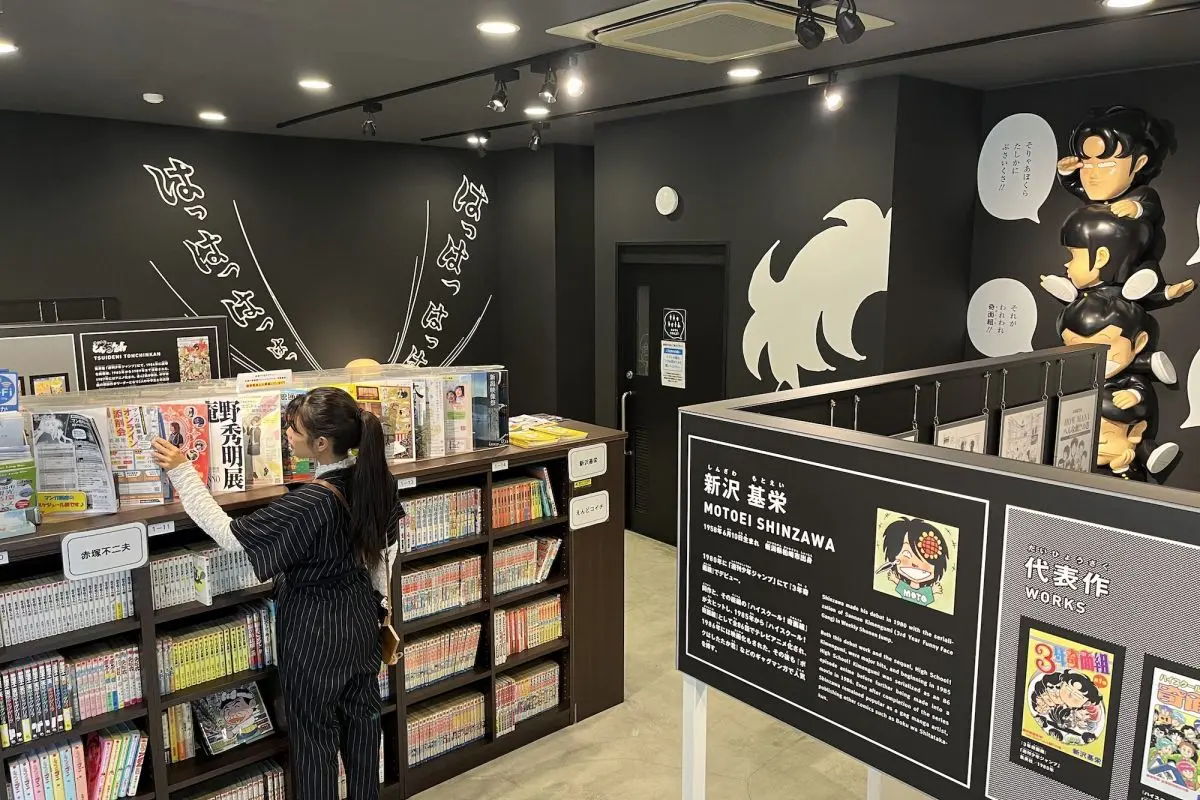 The Niigata City Manga House