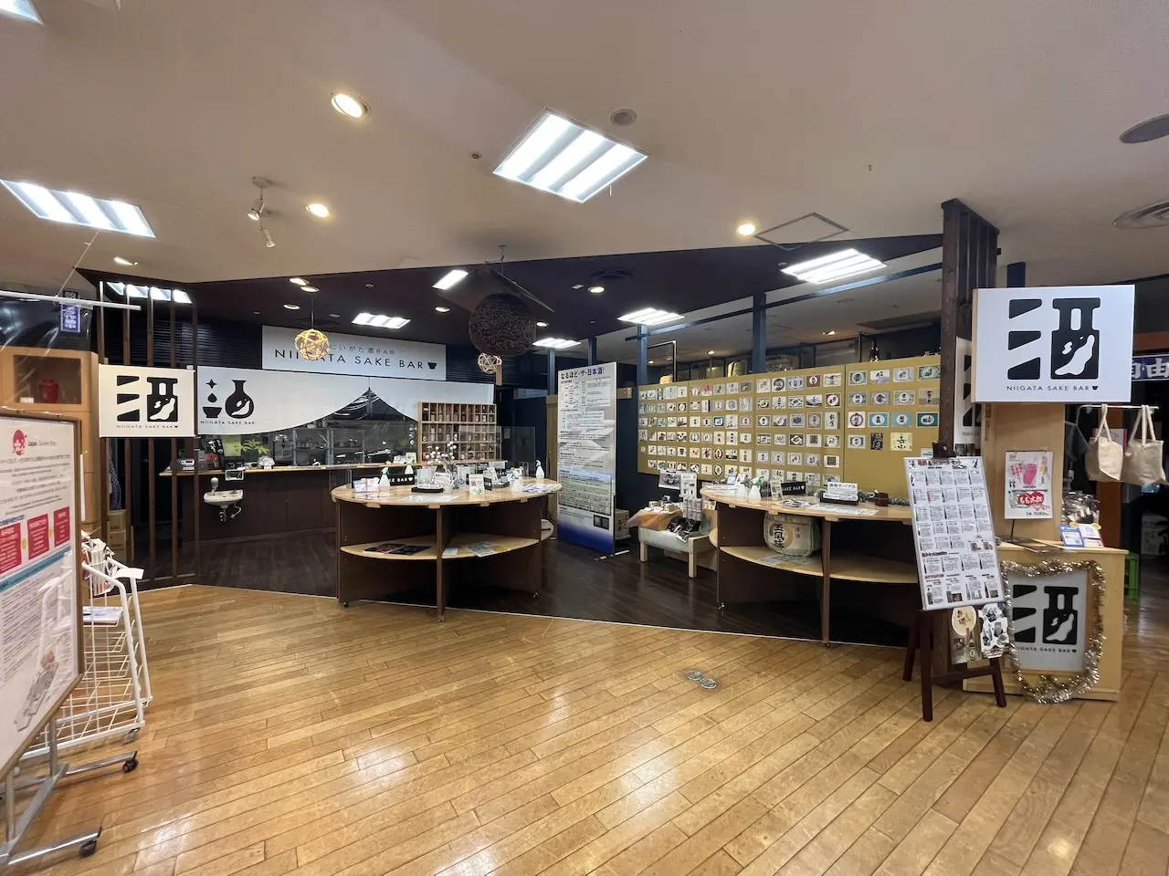 Niigata Furusato Village(Roadside Station)