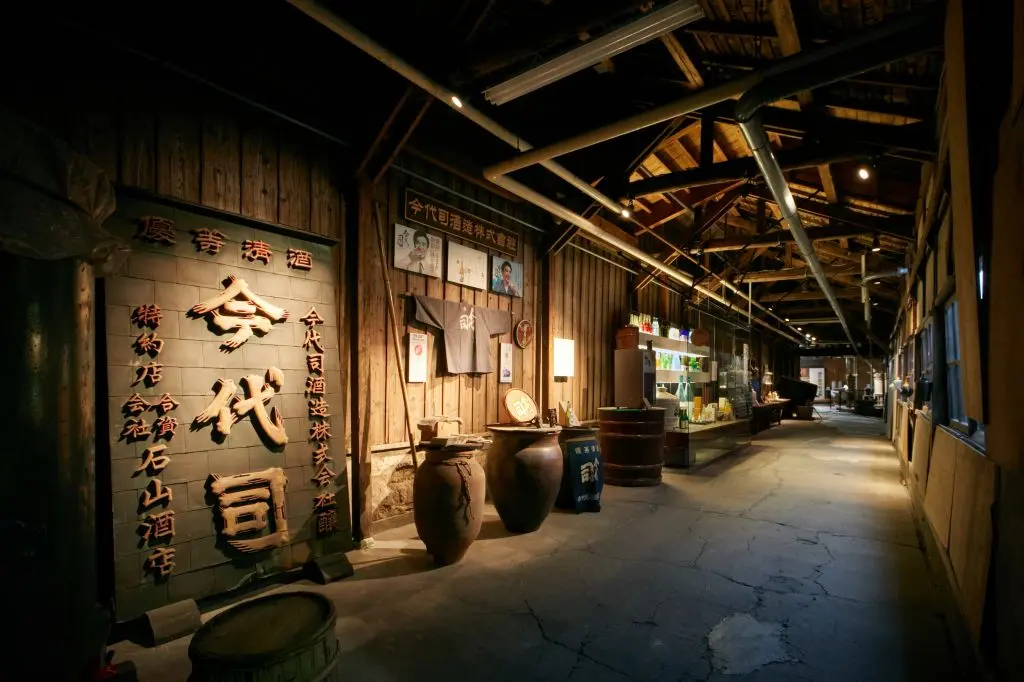 Imayo Tsukasa Sake Brewery