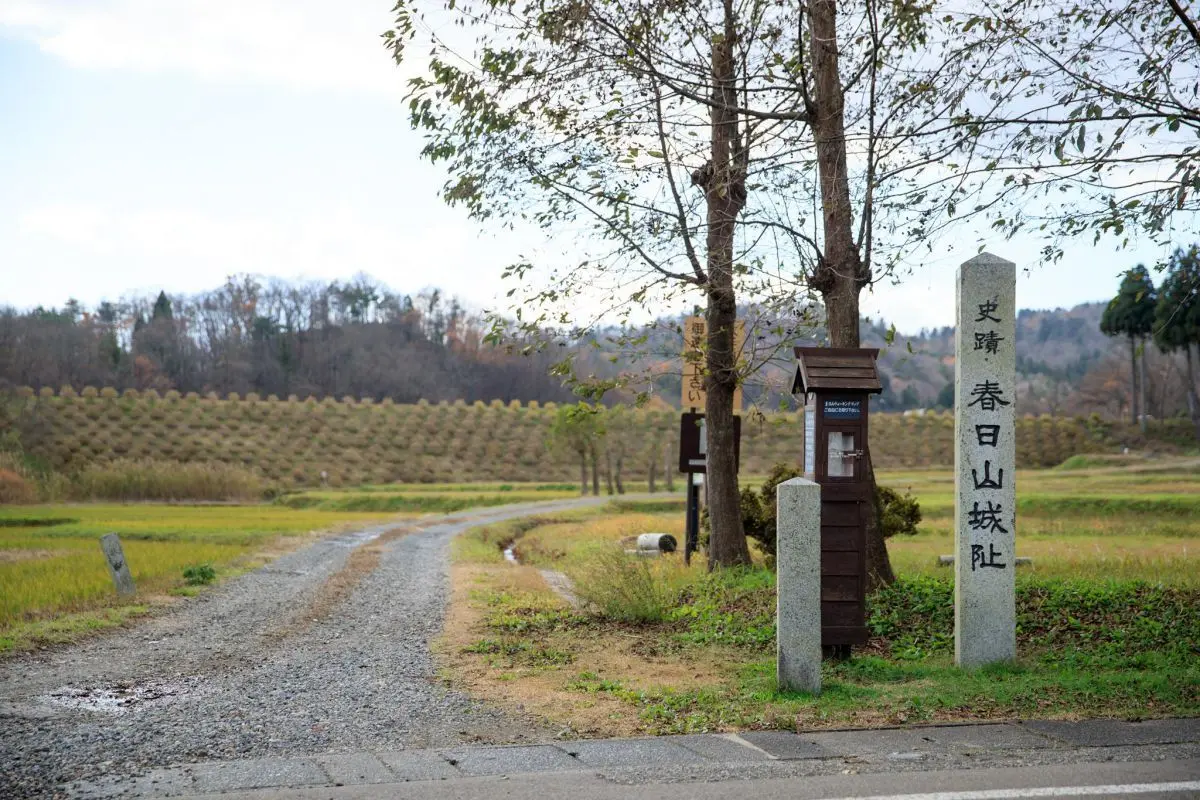 Site of Kasugayama Castle