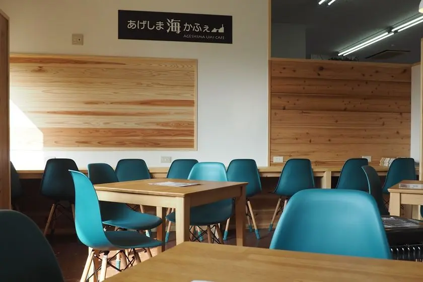 Senkakuwan Ageshima Yuen