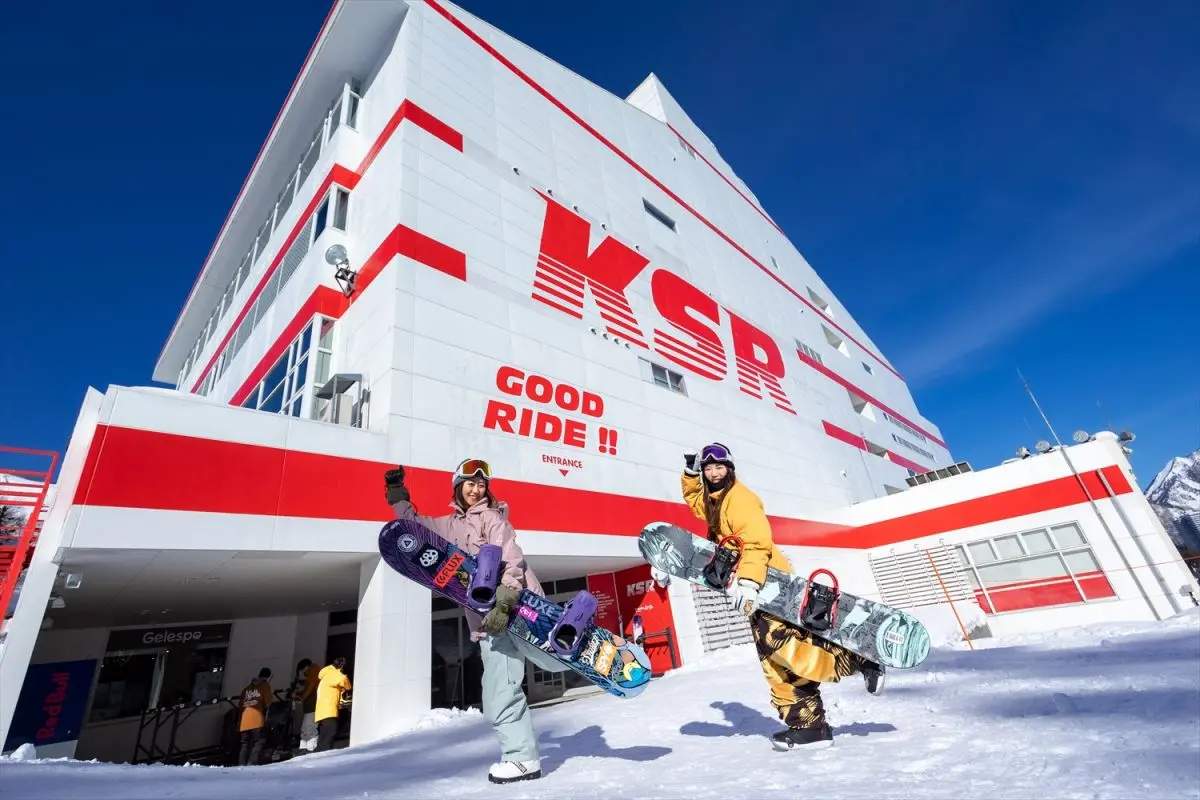 Kandatsu Snow Resort