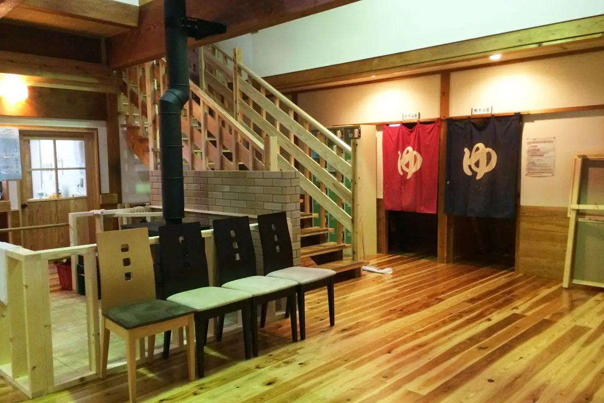 Tsugawa Onsen Kiyokawa Kogen Hoyo Center