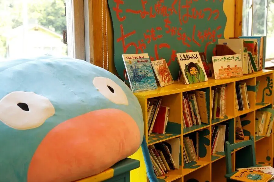 Hachi & Seizo Tashima Museum of Picture Book Art