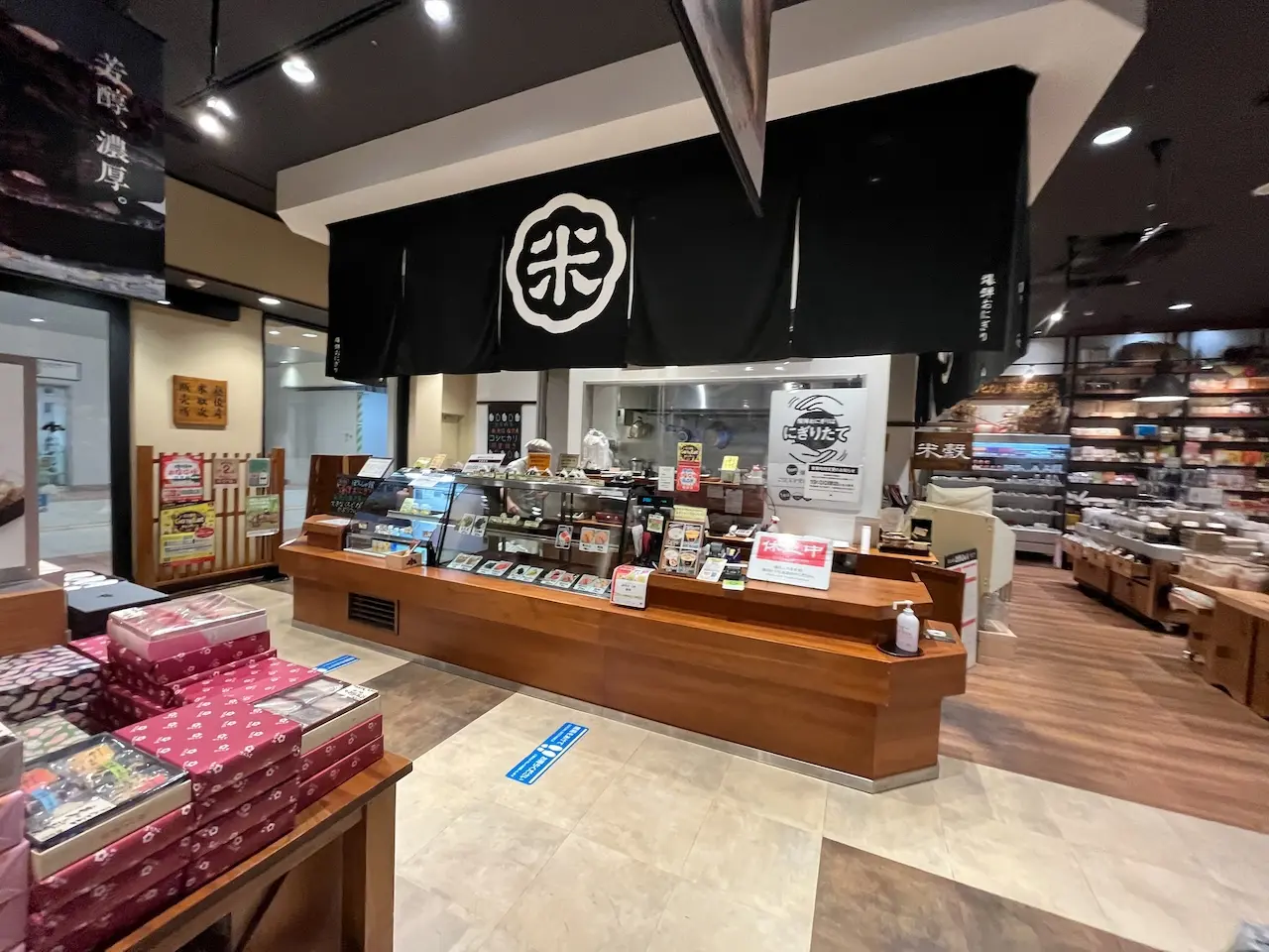 Ponshukan (Niigata-Station)