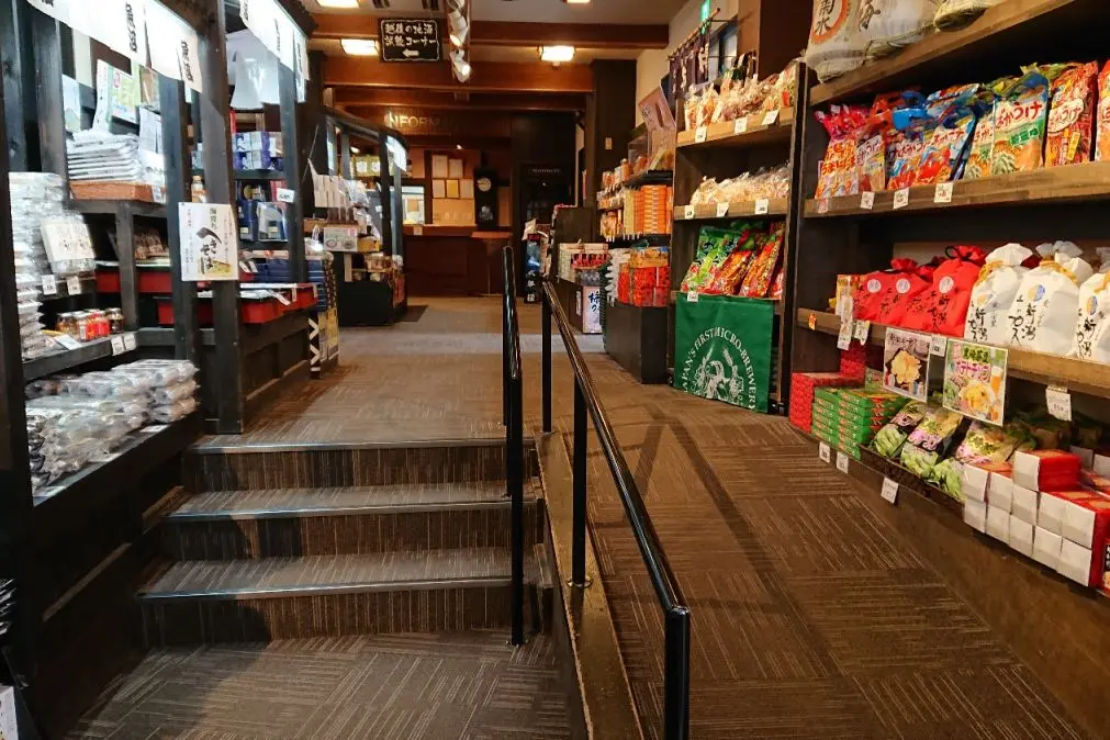 Uonono Sato Souvenir Shop