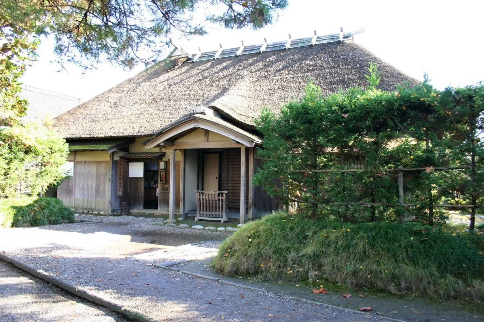 Old Wakabayashi Family Home