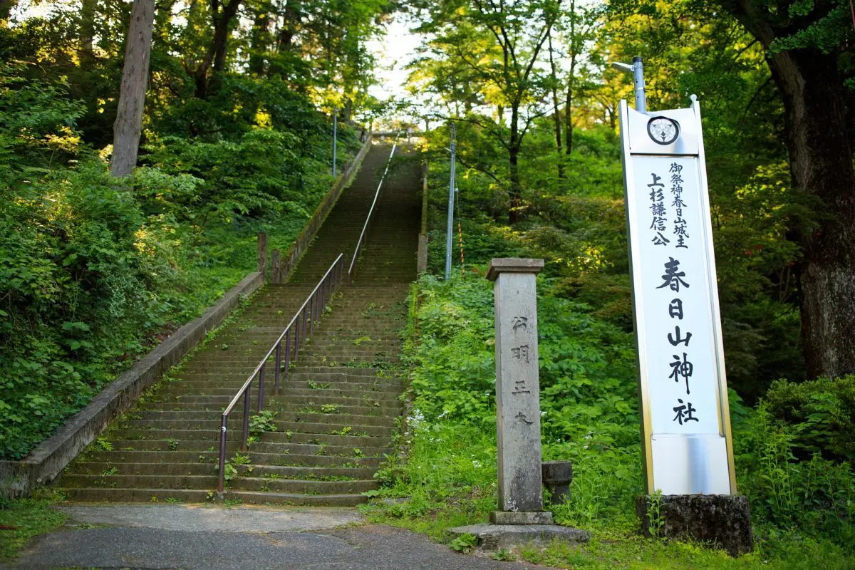 Kasugayama Shrine