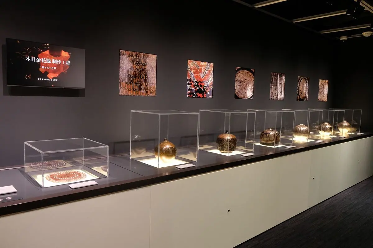 Tsubame Industrial Materials Museum