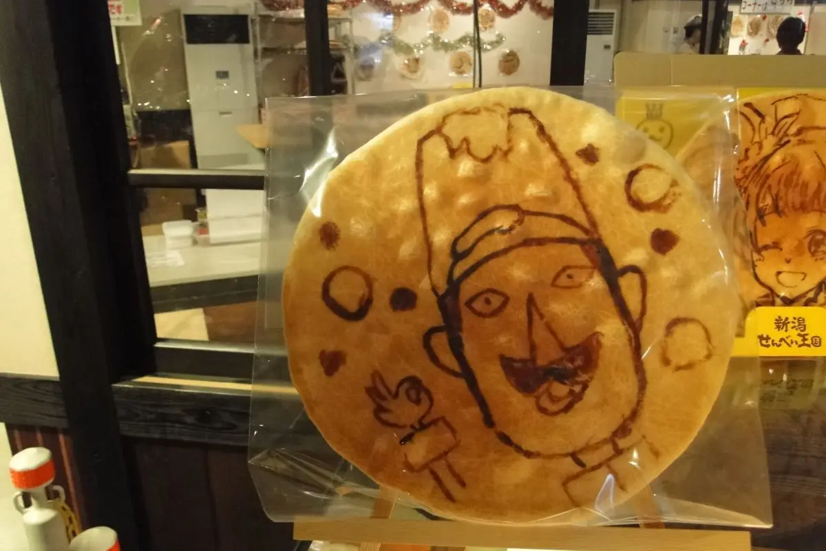 Niigata Rice Cracker Museum