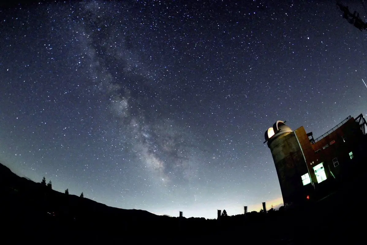 Hoshi no Furusatokan