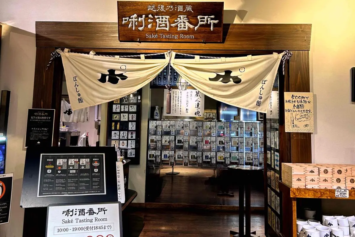 Ponshukan(Nagaoka-Station)